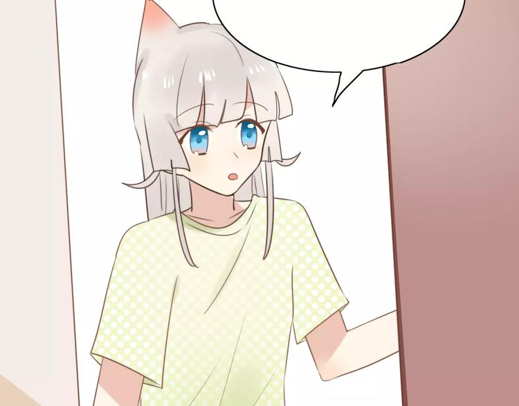 完结篇  狐狸的心（3）(1/2)-第56话