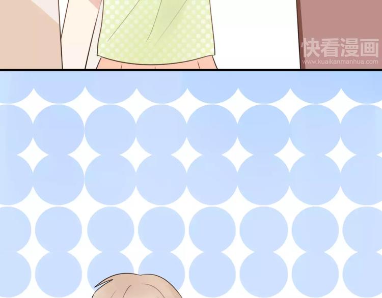 完结篇  狐狸的心（3）(1/2)-第56话