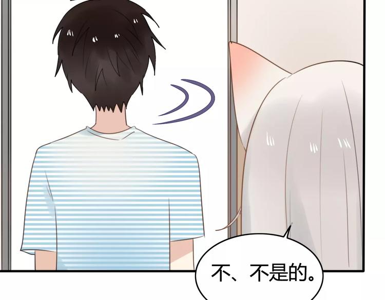 完结篇  狐狸的心（3）(1/2)-第56话