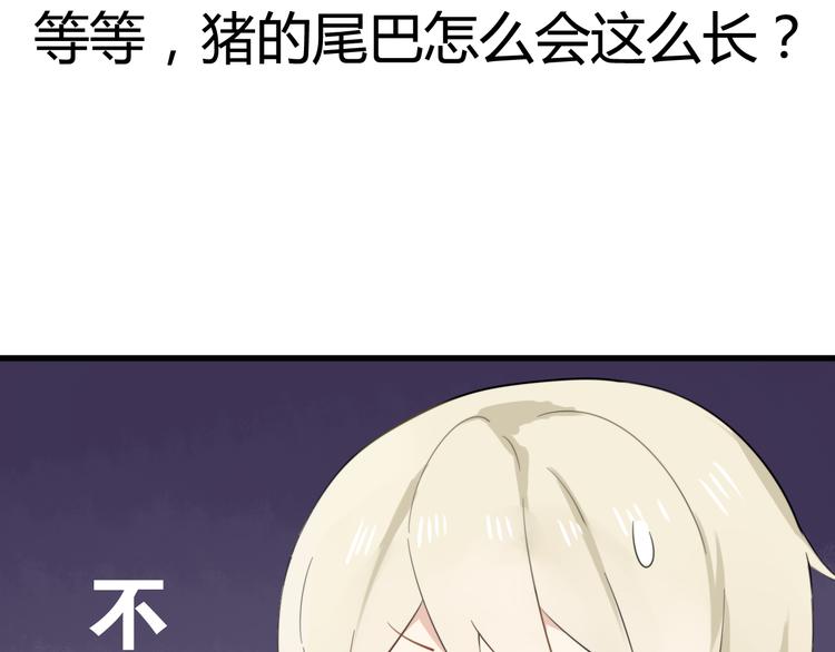 第9话 猫和老鼠事件（二）(1/2)-第8话