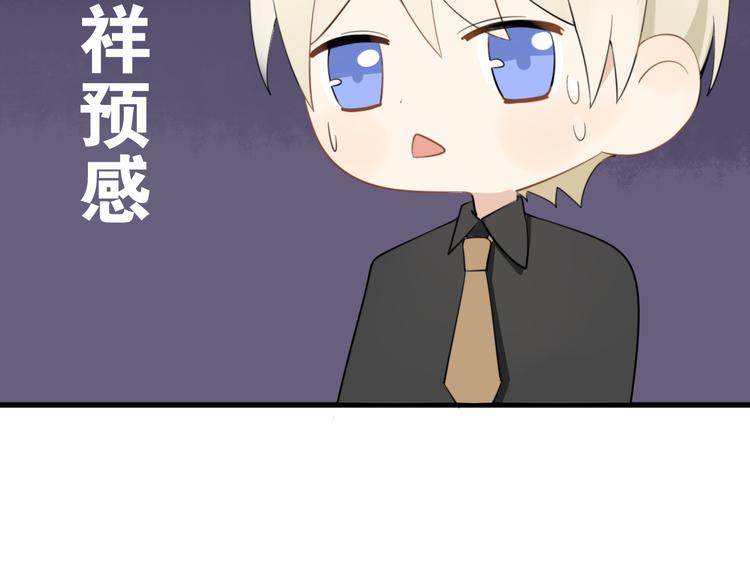 第9话 猫和老鼠事件（二）(1/2)-第8话