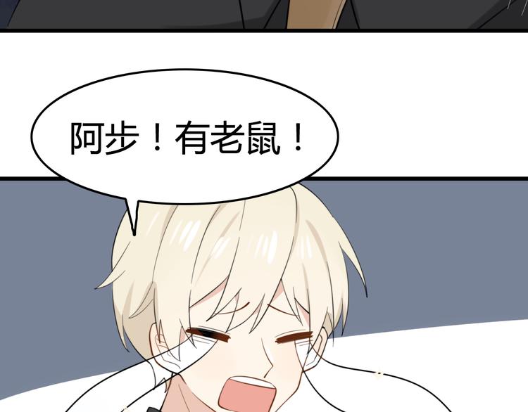 第9话 猫和老鼠事件（二）(1/2)-第8话