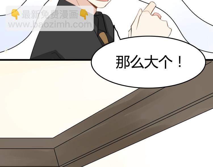 第9话 猫和老鼠事件（二）(1/2)-第8话