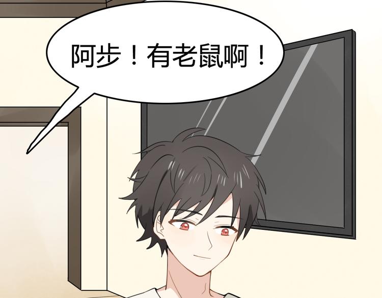 第9话 猫和老鼠事件（二）(1/2)-第8话