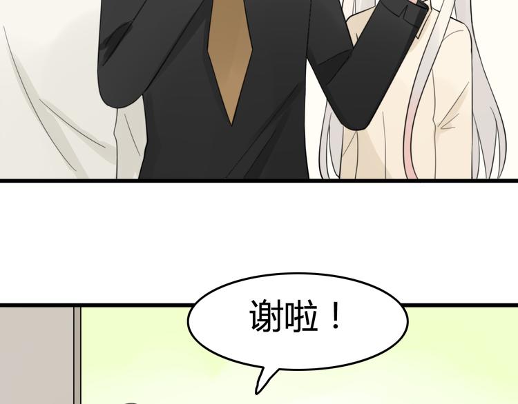 第9话 猫和老鼠事件（二）(1/2)-第8话