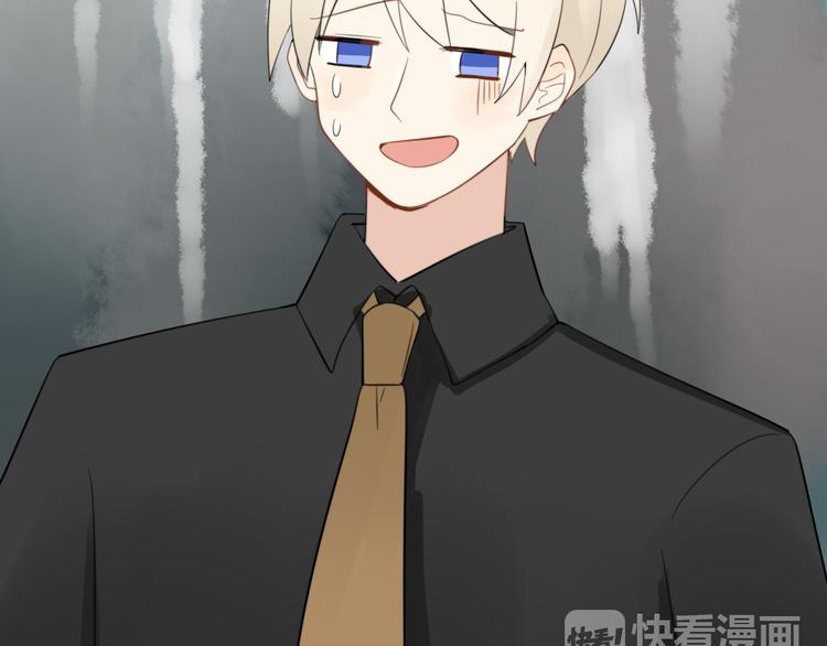 第9话 猫和老鼠事件（二）(1/2)-第8话