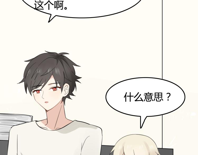 第9话 猫和老鼠事件（二）(1/2)-第8话