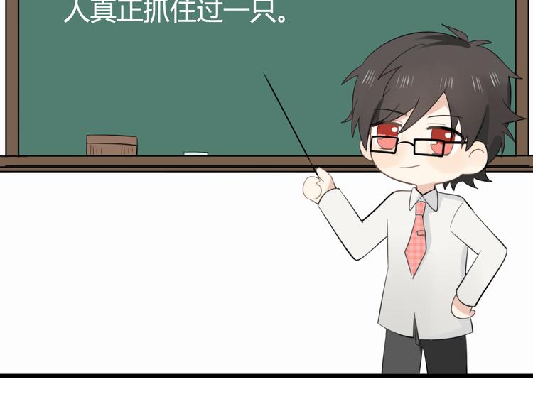 第9话 猫和老鼠事件（二）(1/2)-第8话