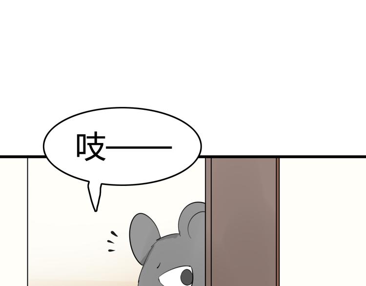 第9话 猫和老鼠事件（二）(1/2)-第8话