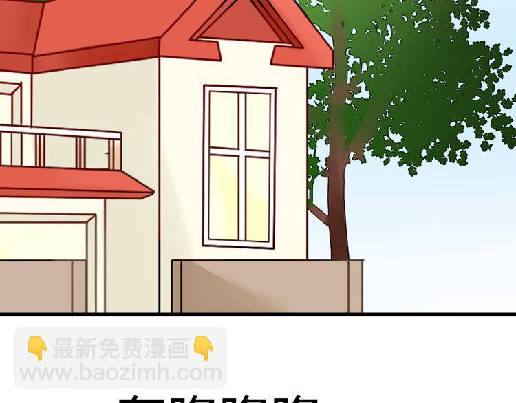 第9话 猫和老鼠事件（二）(1/2)-第8话