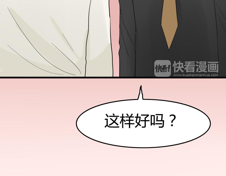 第9话 猫和老鼠事件（二）(1/2)-第8话