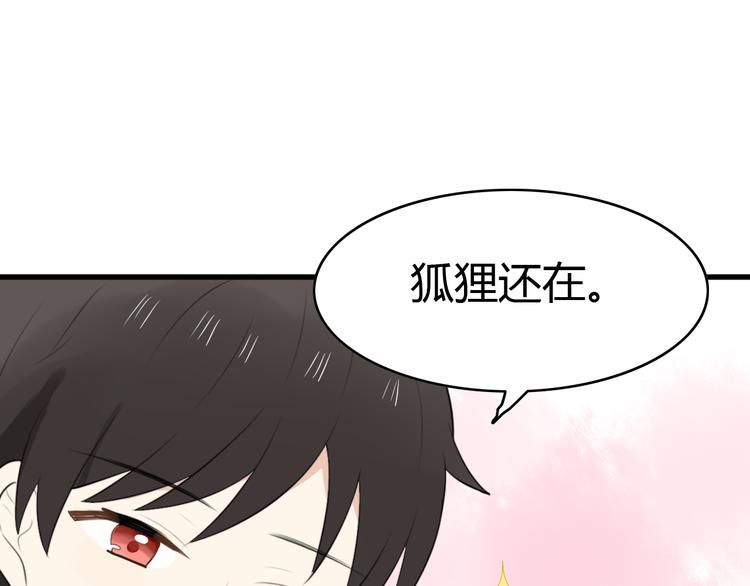 第11话 地府（一）(1/2)-第10话