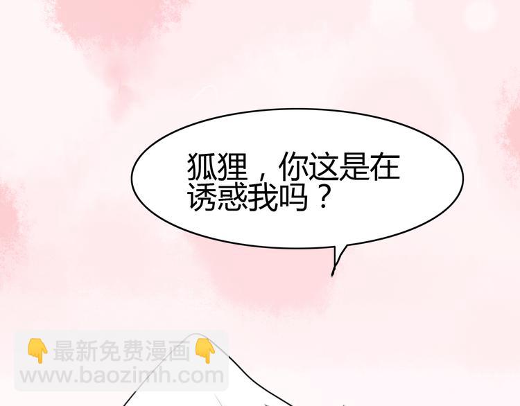 第11话 地府（一）(1/2)-第10话