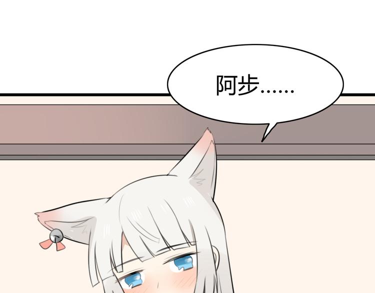 第11话 地府（一）(1/2)-第10话