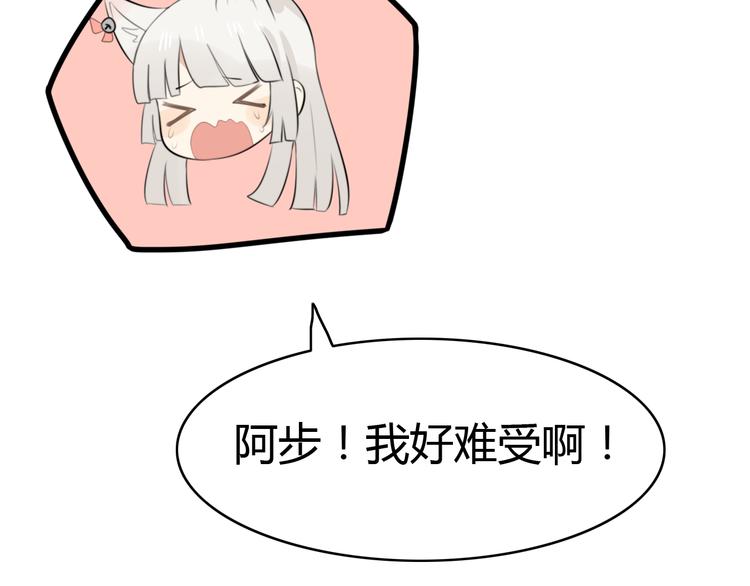 第11话 地府（一）(1/2)-第10话