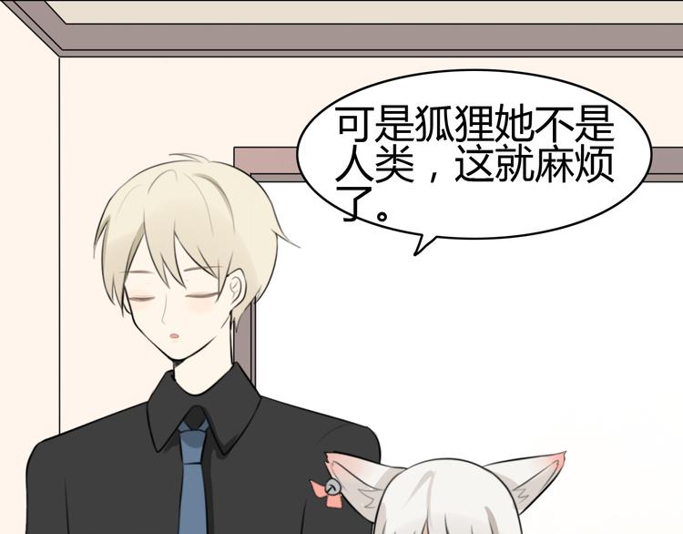 第11话 地府（一）(1/2)-第10话