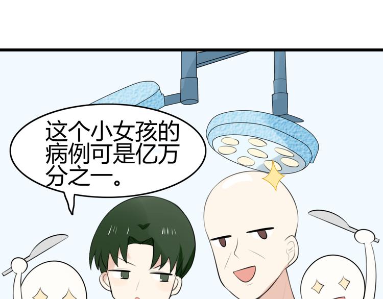 第11话 地府（一）(1/2)-第10话