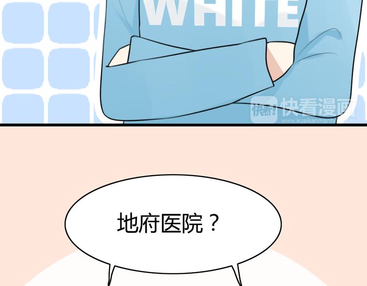 第11话 地府（一）(1/2)-第10话