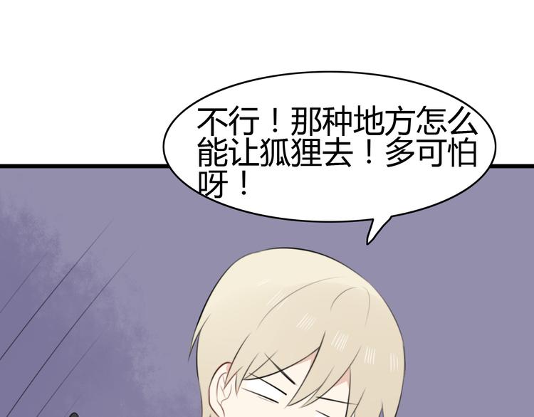 第11话 地府（一）(1/2)-第10话