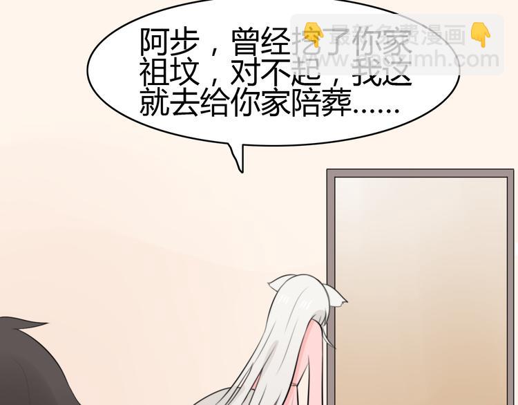 第11话 地府（一）(1/2)-第10话