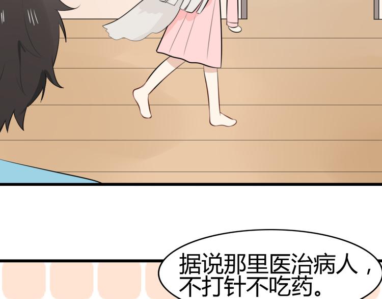 第11话 地府（一）(1/2)-第10话