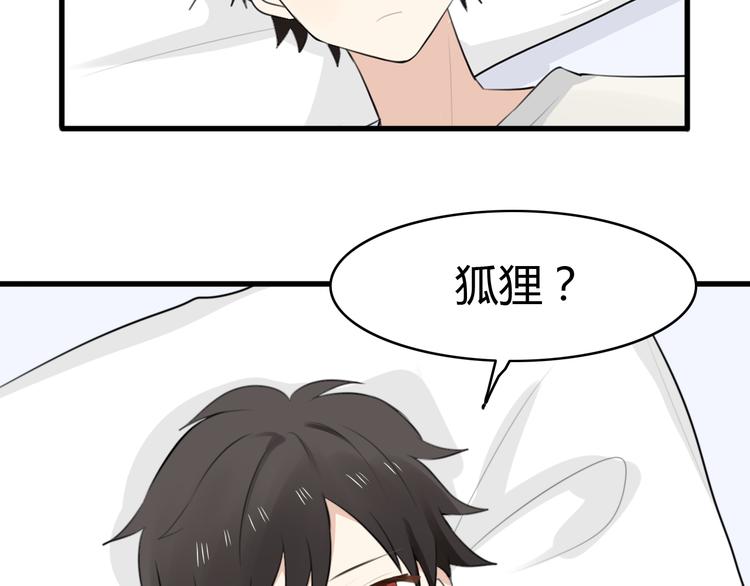 第11话 地府（一）(1/2)-第10话