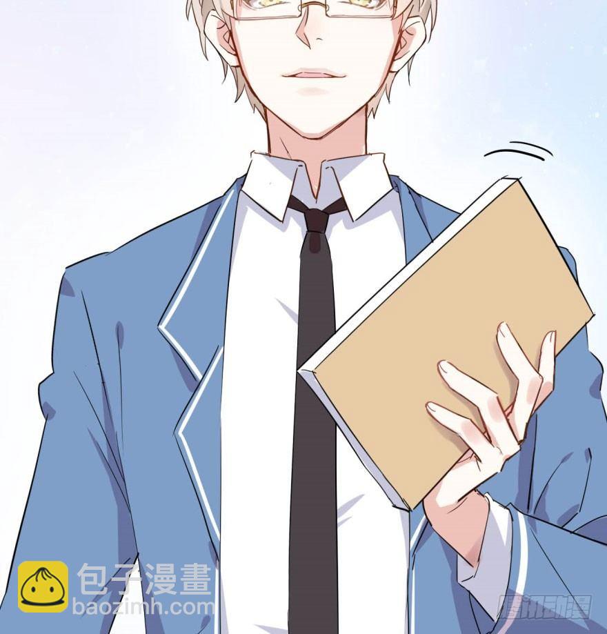 花季少女喜得超能力(1/2)-第2话