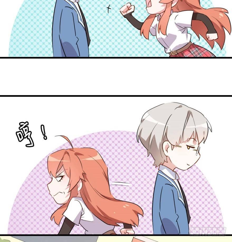 花季少女喜得超能力(1/2)-第2话