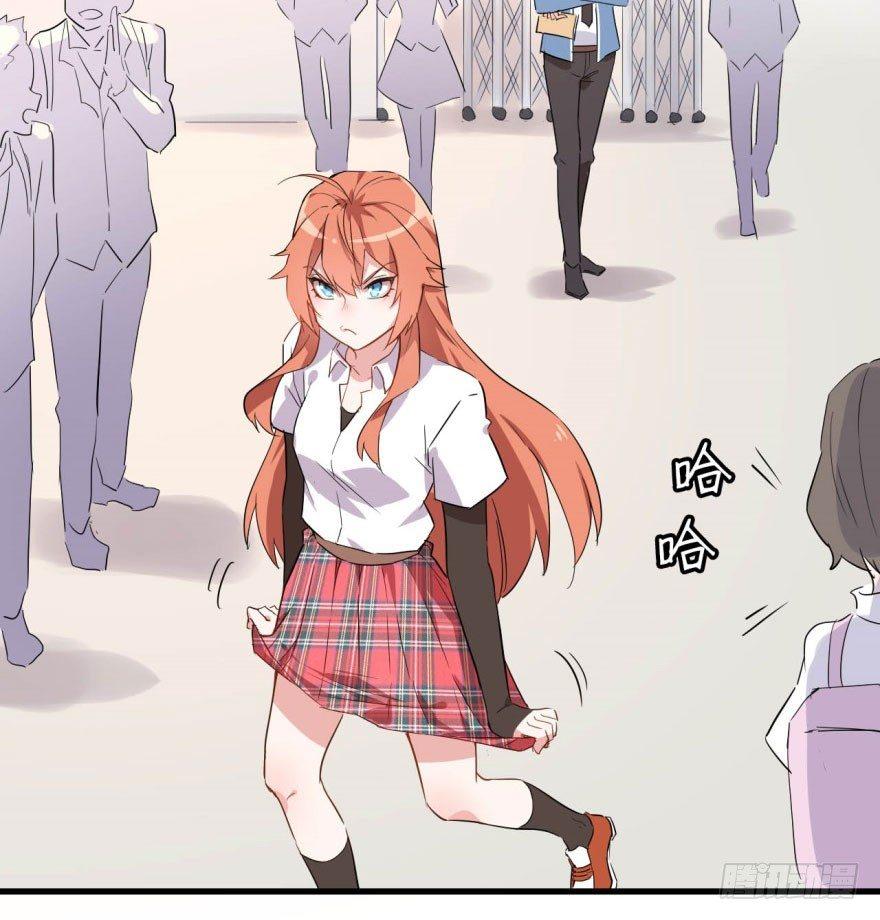 花季少女喜得超能力(1/2)-第2话