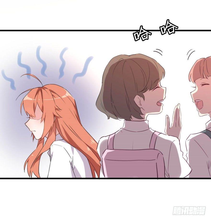 花季少女喜得超能力(1/2)-第2话