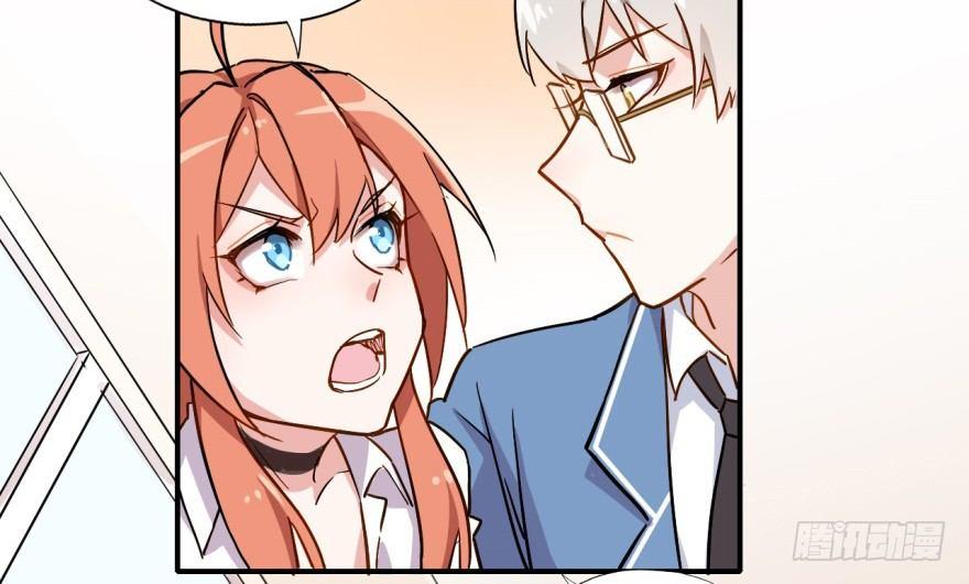 难道他真的喜欢我？(1/2)-第12话