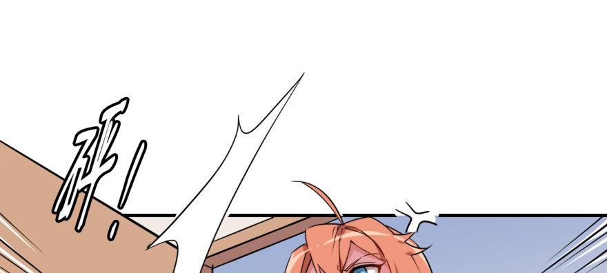 难道他真的喜欢我？(1/2)-第12话