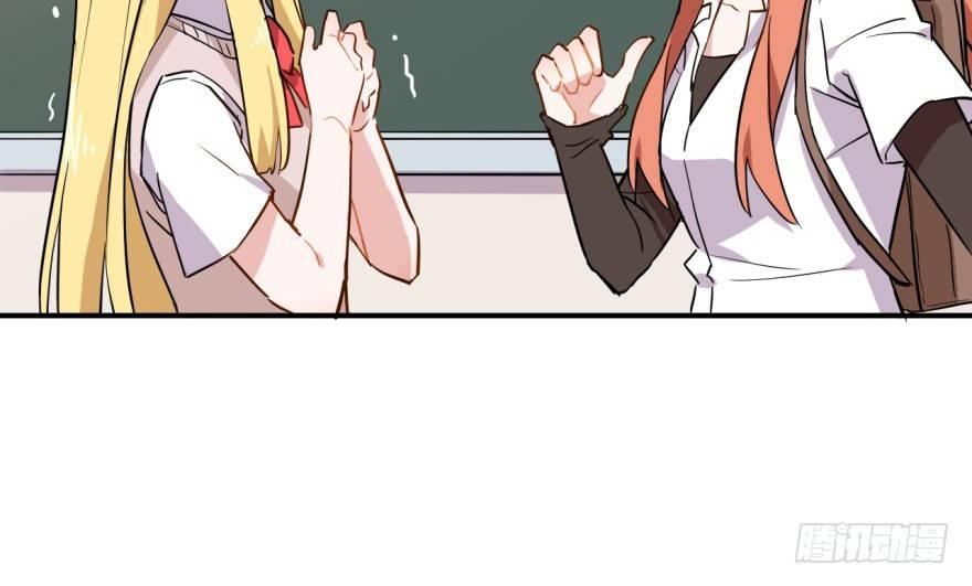 难道他真的喜欢我？(1/2)-第12话