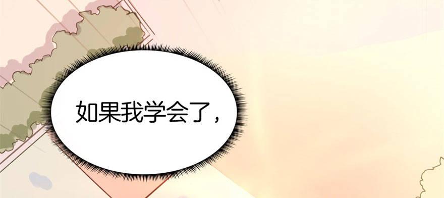 我的仇人有超能力 - 是她主動找我的(1/3) - 6
