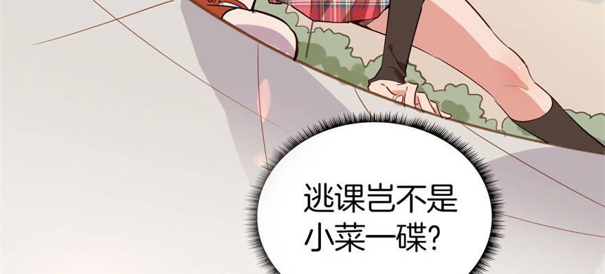 我的仇人有超能力 - 是她主動找我的(1/3) - 1
