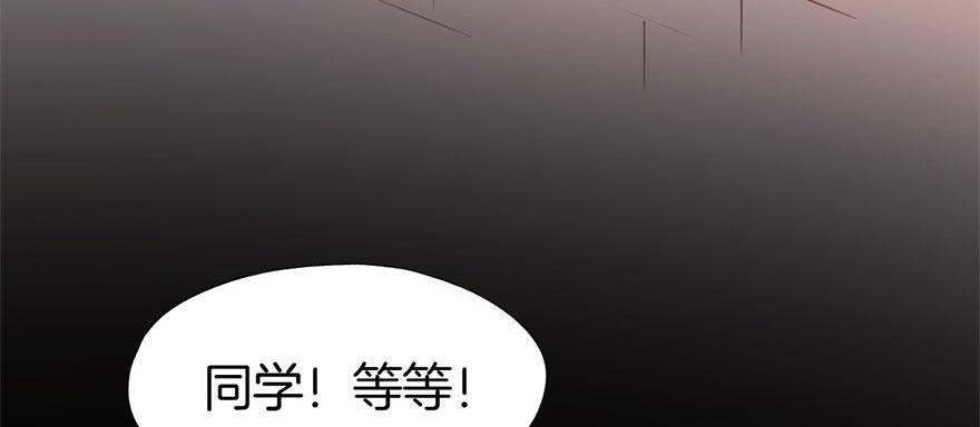 我的仇人有超能力 - 是她主動找我的(1/3) - 5