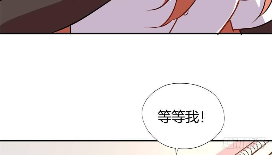 我的仇人有超能力 - 是她主動找我的(1/3) - 8