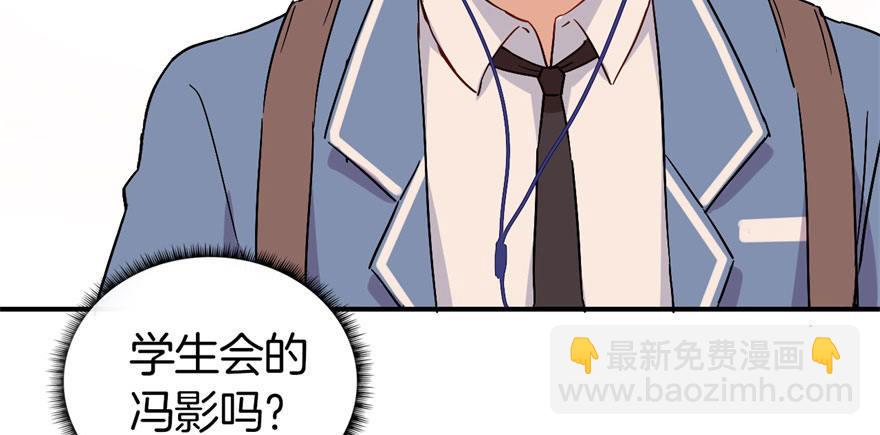 我的仇人有超能力 - 是她主動找我的(1/3) - 2