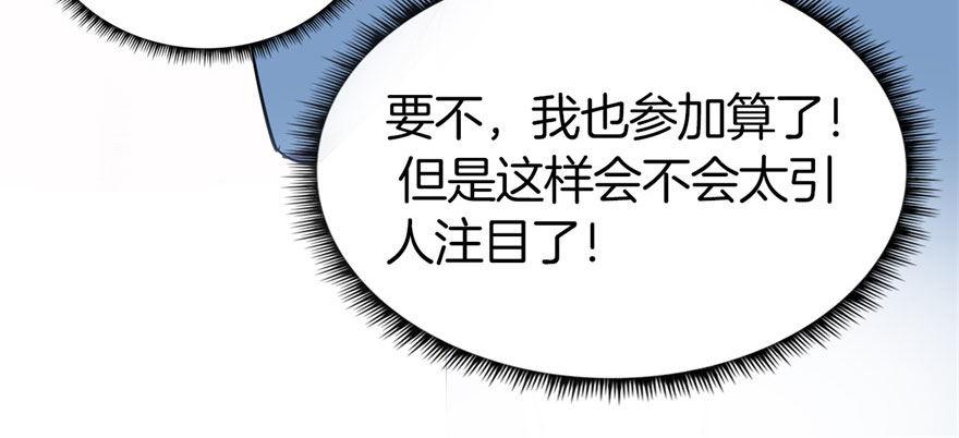 我的仇人有超能力 - 是她主動找我的(1/3) - 1