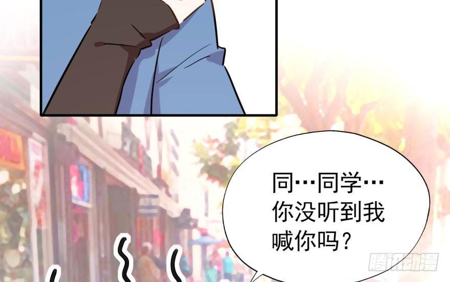 我的仇人有超能力 - 是她主動找我的(1/3) - 3