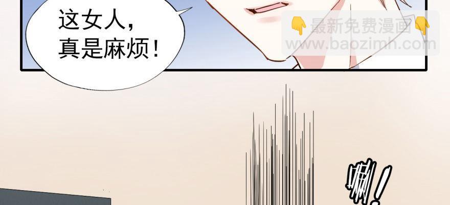 溜了，溜了(1/3)-第18话