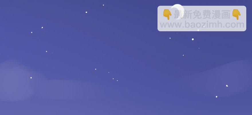 溜了，溜了(1/3)-第18话