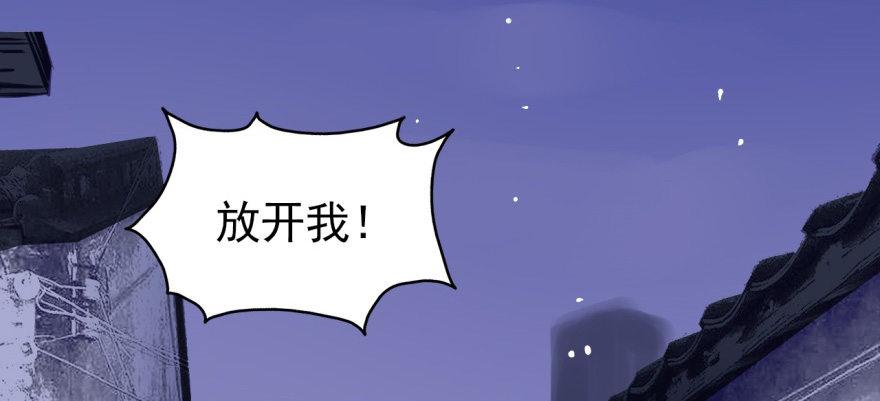 溜了，溜了(1/3)-第18话