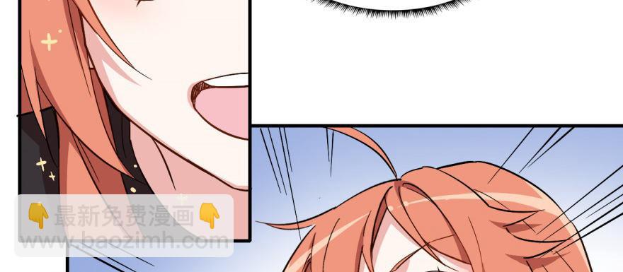 溜了，溜了(1/3)-第18话