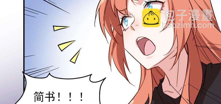 溜了，溜了(1/3)-第18话