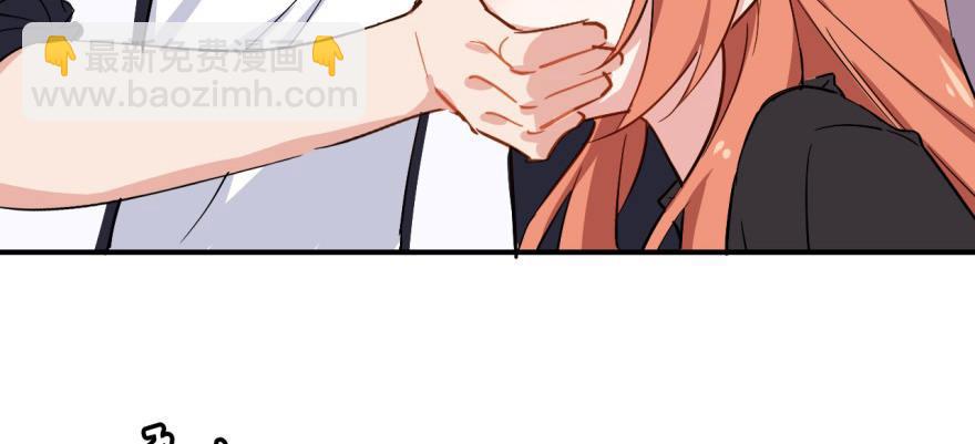 溜了，溜了(1/3)-第18话