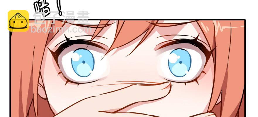 溜了，溜了(1/3)-第18话