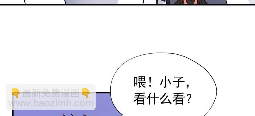 溜了，溜了(1/3)-第18话