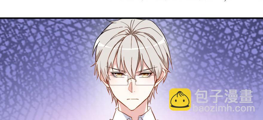 溜了，溜了(1/3)-第18话