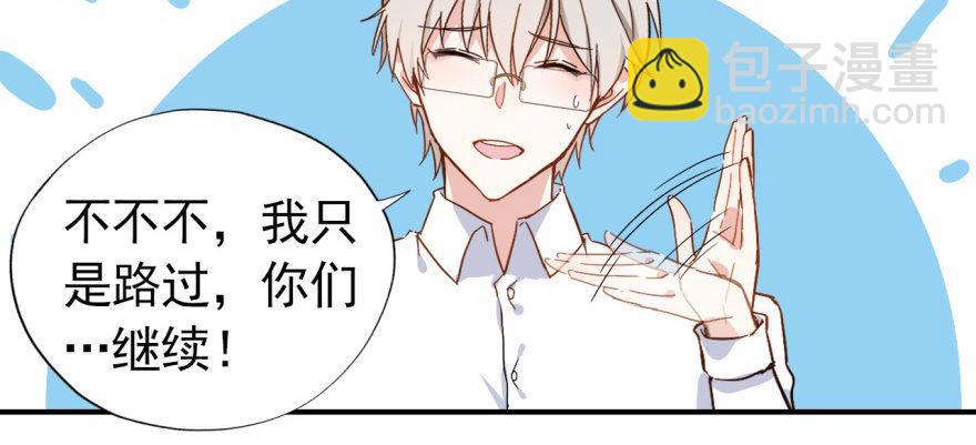 溜了，溜了(1/3)-第18话